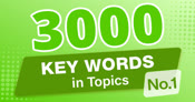 3000 Oxford Key Words No.1